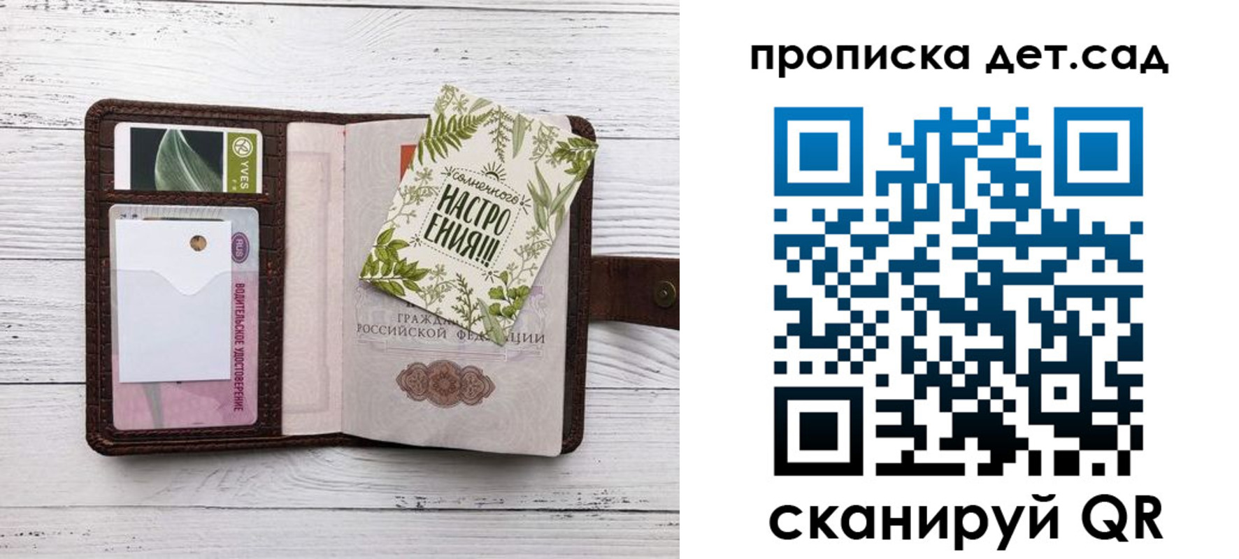 временная регистрация собственник в Гусь-Хрустальном