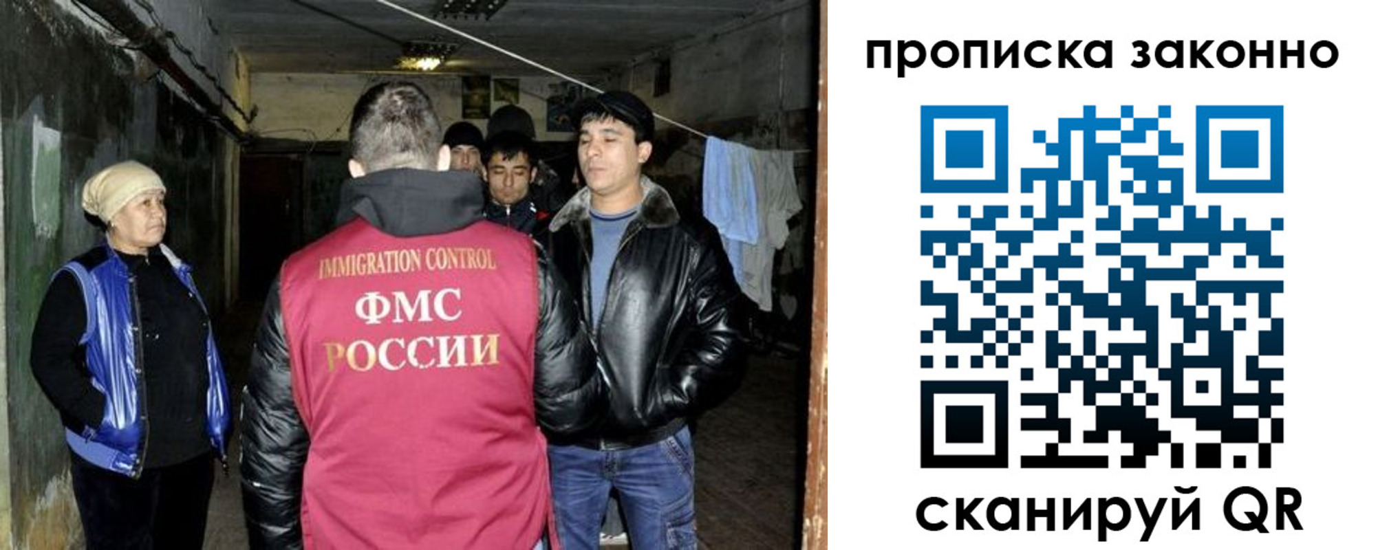 временная регистрация недорого в Гусь-Хрустальном