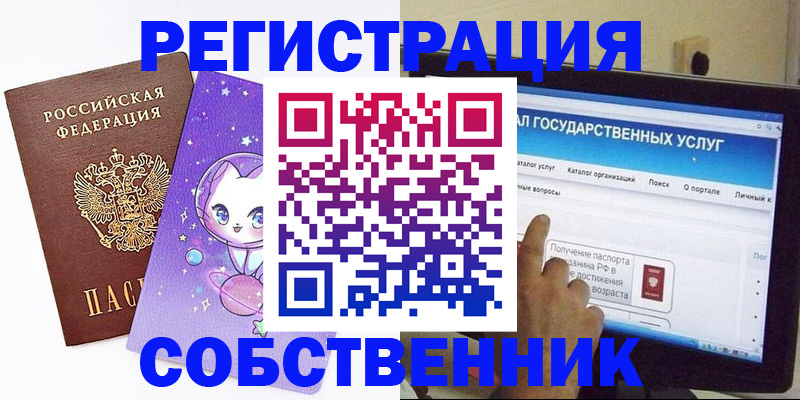 форма № 3 для школы в Гусь-Хрустальном