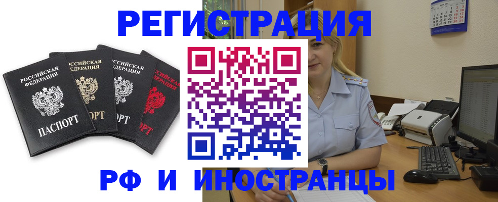 регистрация для школы в Гусь-Хрустальном