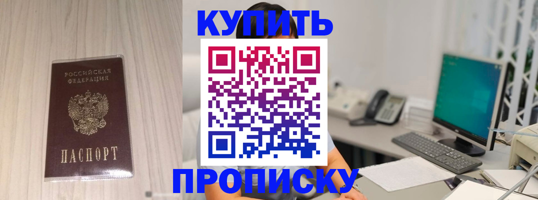миграционный учет в Гусь-Хрустальном